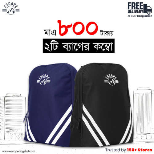 Minipack Bundle